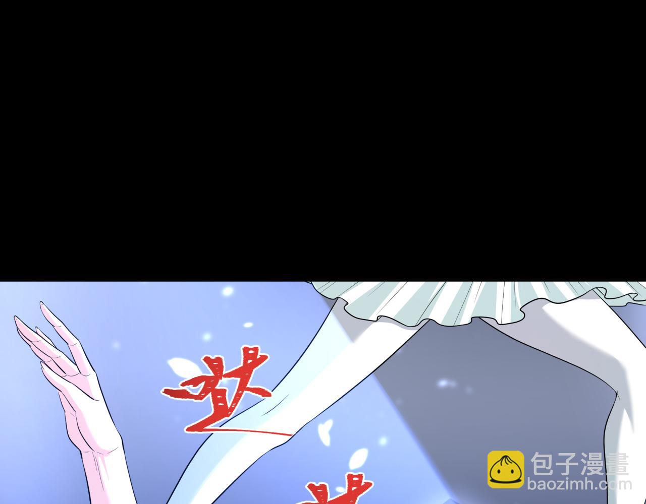 🍛全球诡异时代 第514话 扶桑篇-命运惨剧！ 第6页