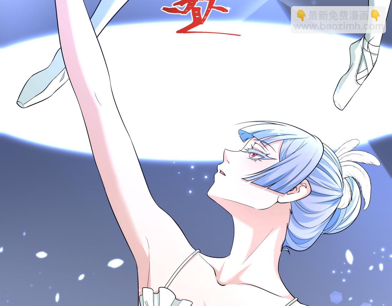 🍛全球诡异时代 第514话 扶桑篇-命运惨剧！ 第7页