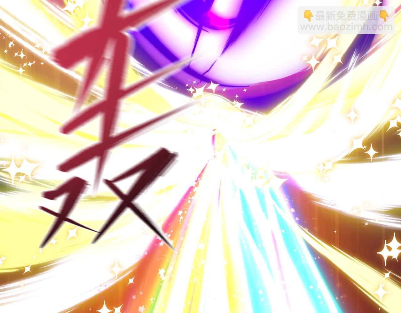🍛全球诡异时代 第517话 扶桑篇-魔法少女战败！惩罚开始！ 第20页