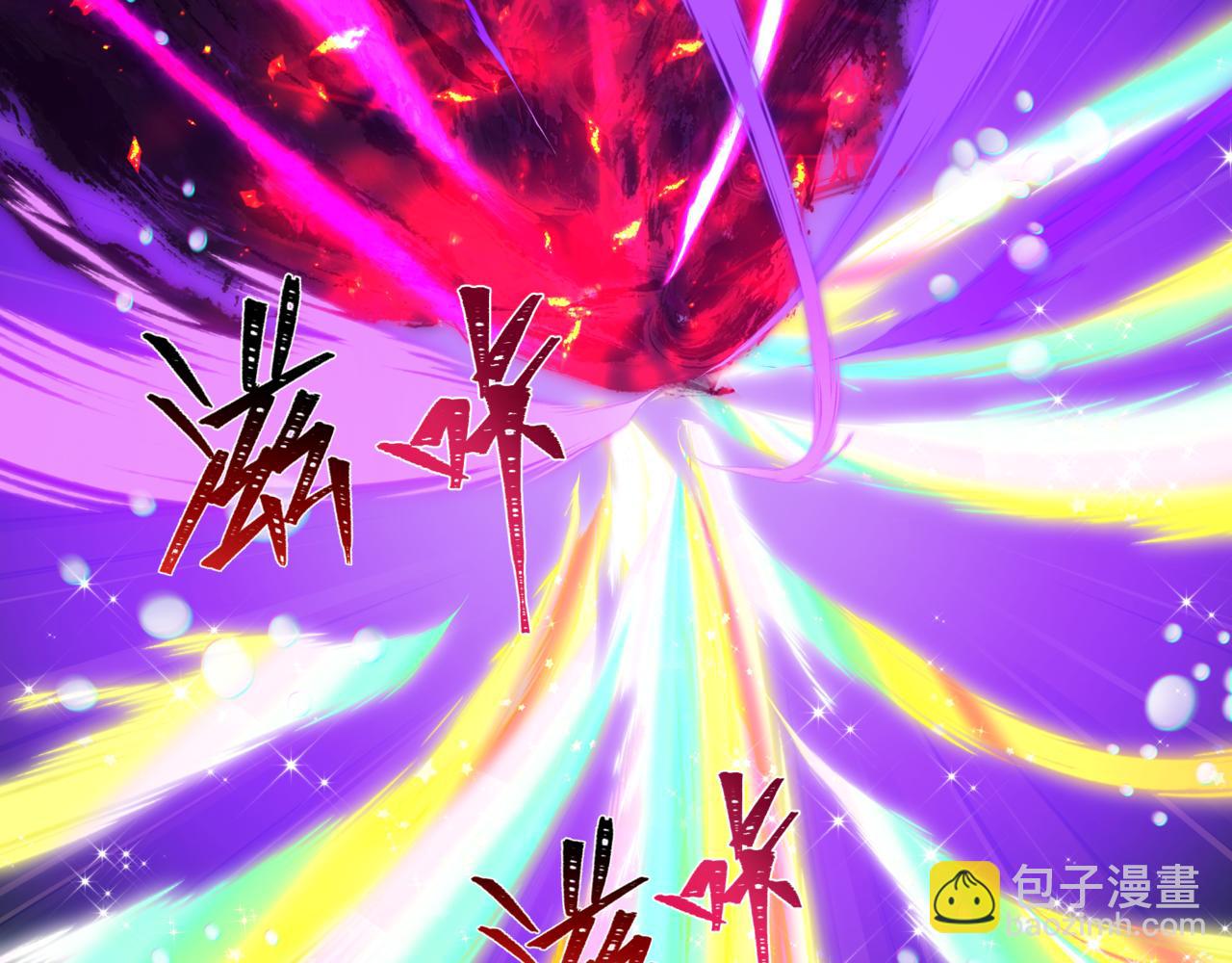 🍛全球诡异时代 第517话 扶桑篇-魔法少女战败！惩罚开始！ 第25页