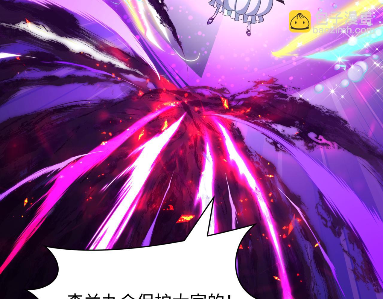 🍛全球诡异时代 第517话 扶桑篇-魔法少女战败！惩罚开始！ 第28页