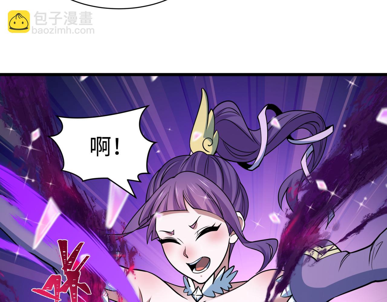 🍛全球诡异时代 第517话 扶桑篇-魔法少女战败！惩罚开始！ 第32页