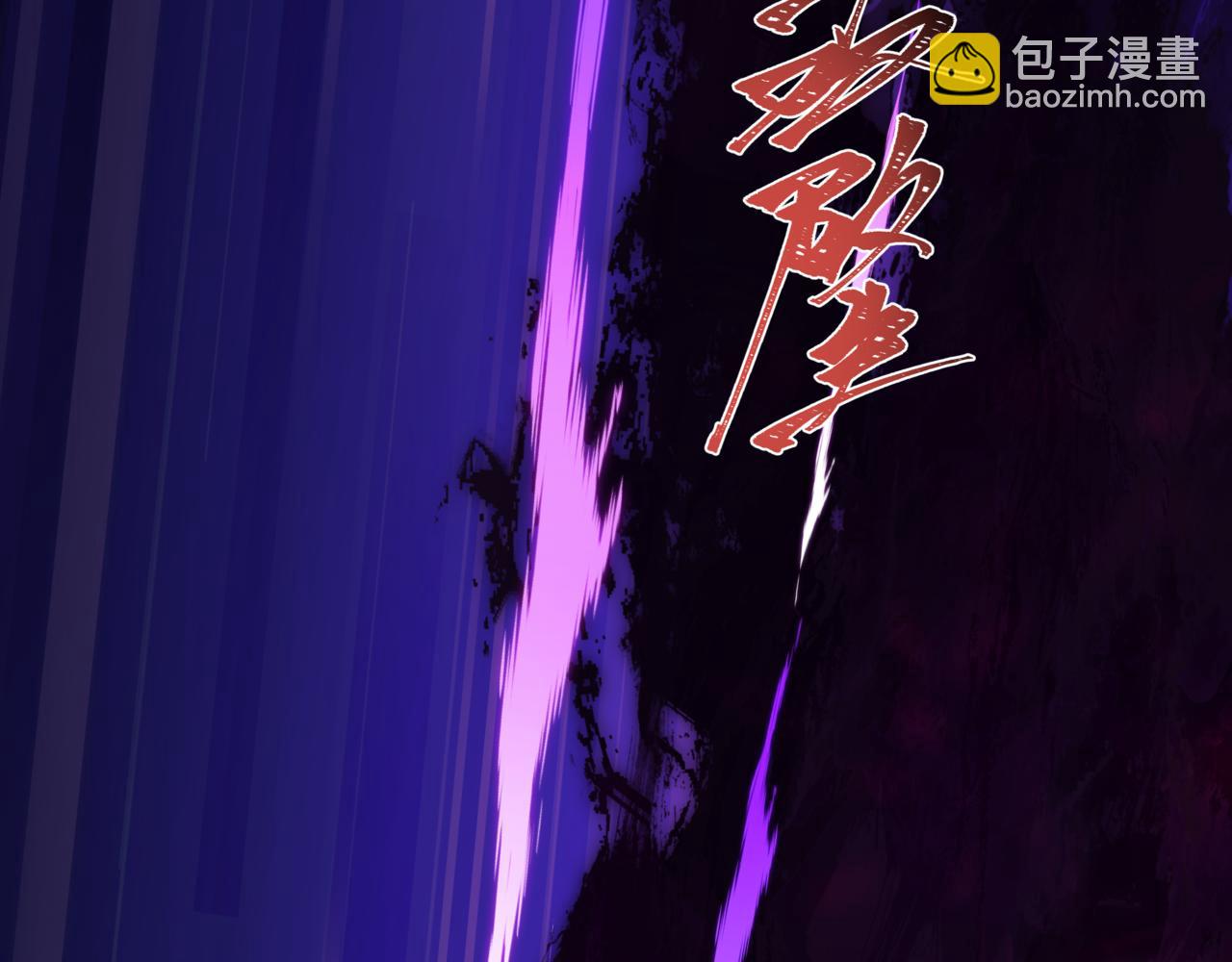 🍛全球诡异时代 第517话 扶桑篇-魔法少女战败！惩罚开始！ 第36页