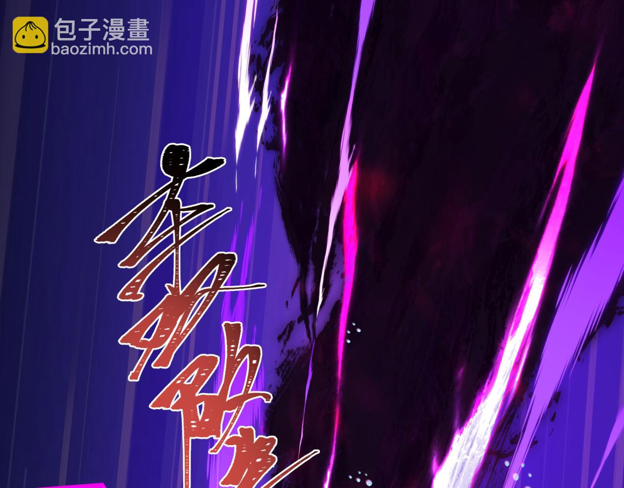 🍛全球诡异时代 第517话 扶桑篇-魔法少女战败！惩罚开始！ 第37页