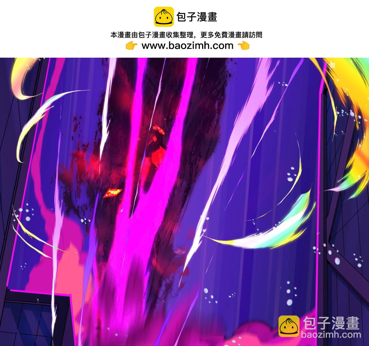 🍛全球诡异时代 第517话 扶桑篇-魔法少女战败！惩罚开始！ 第39页