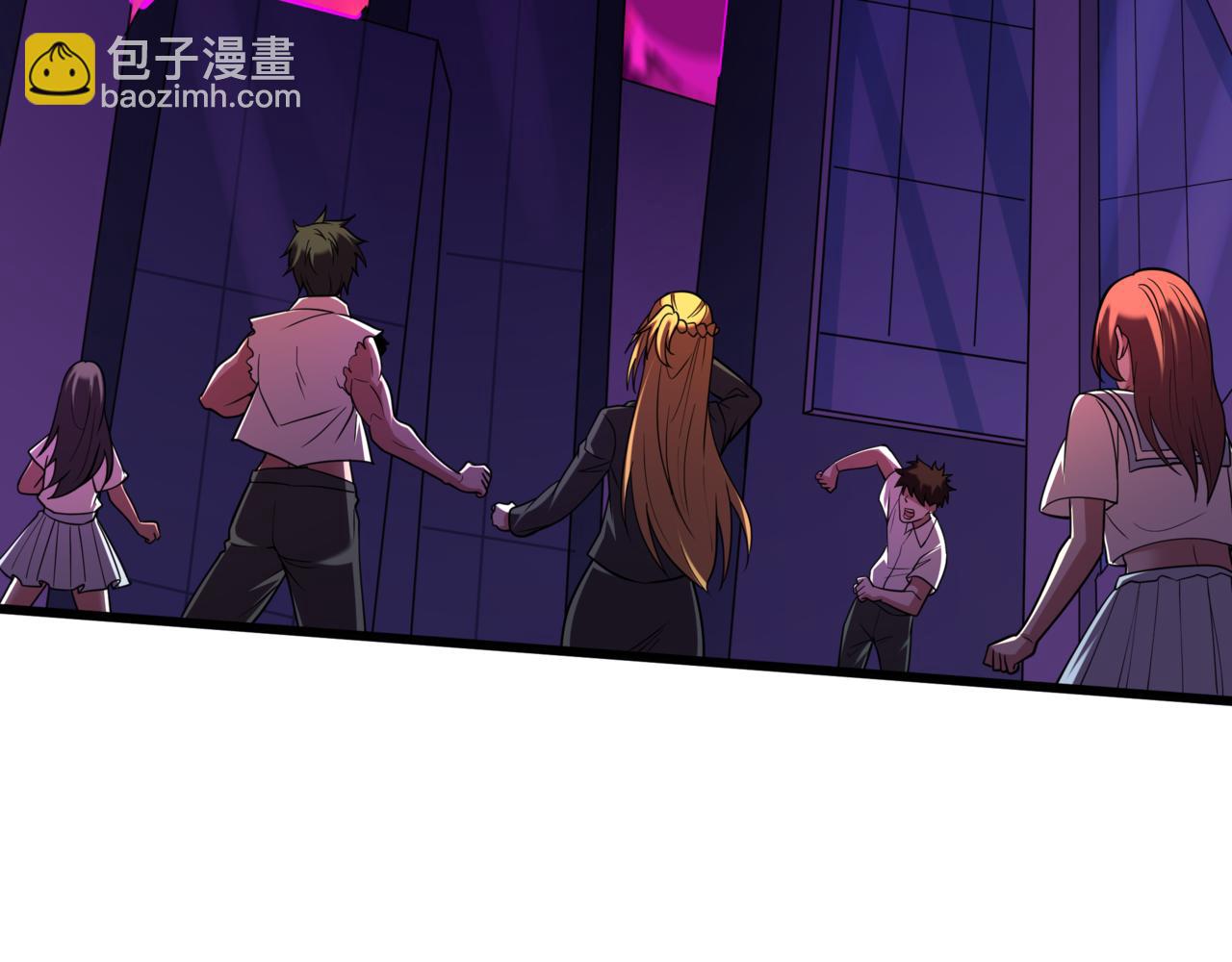 🍛全球诡异时代 第517话 扶桑篇-魔法少女战败！惩罚开始！ 第41页