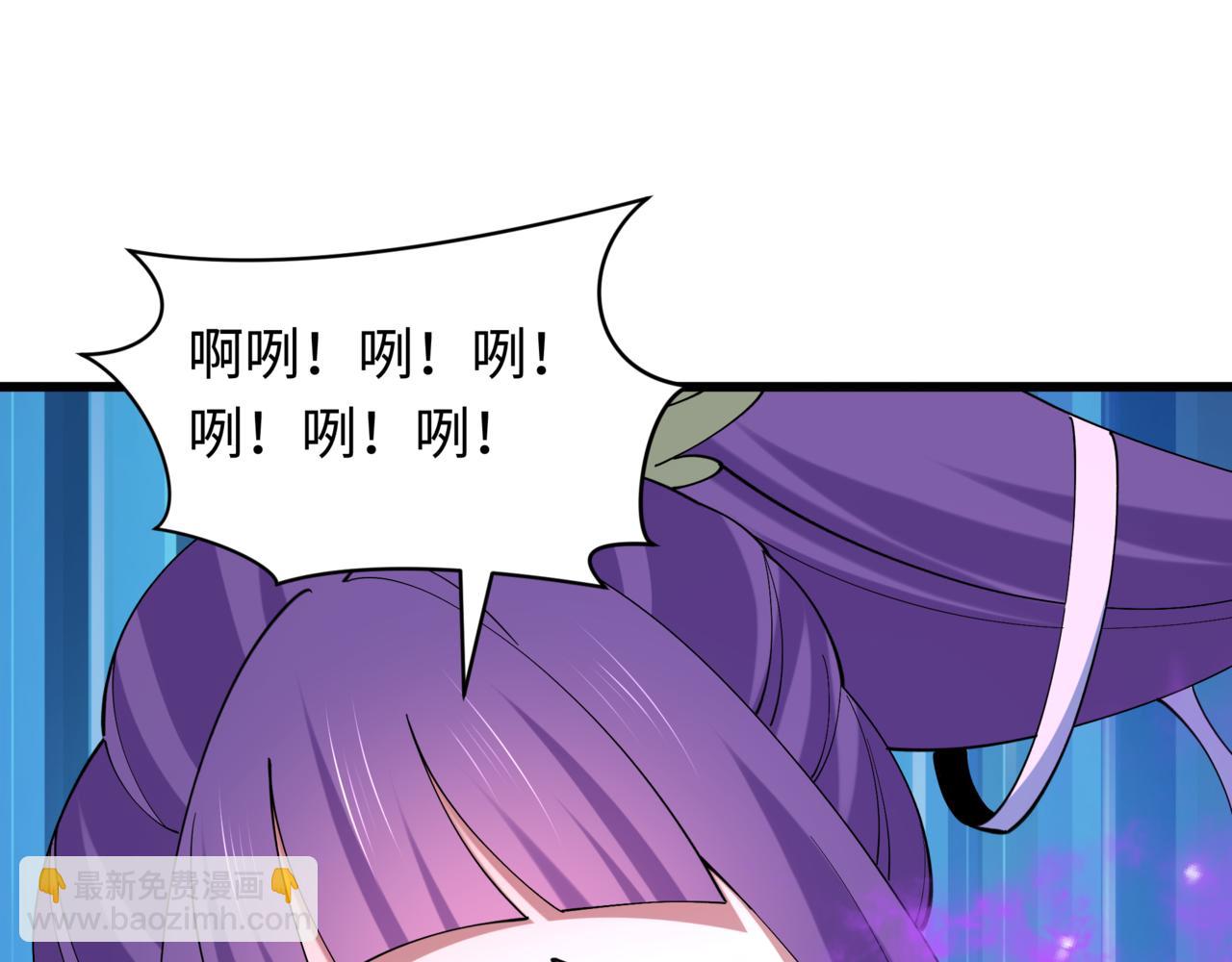 🍛全球诡异时代 第517话 扶桑篇-魔法少女战败！惩罚开始！ 第43页