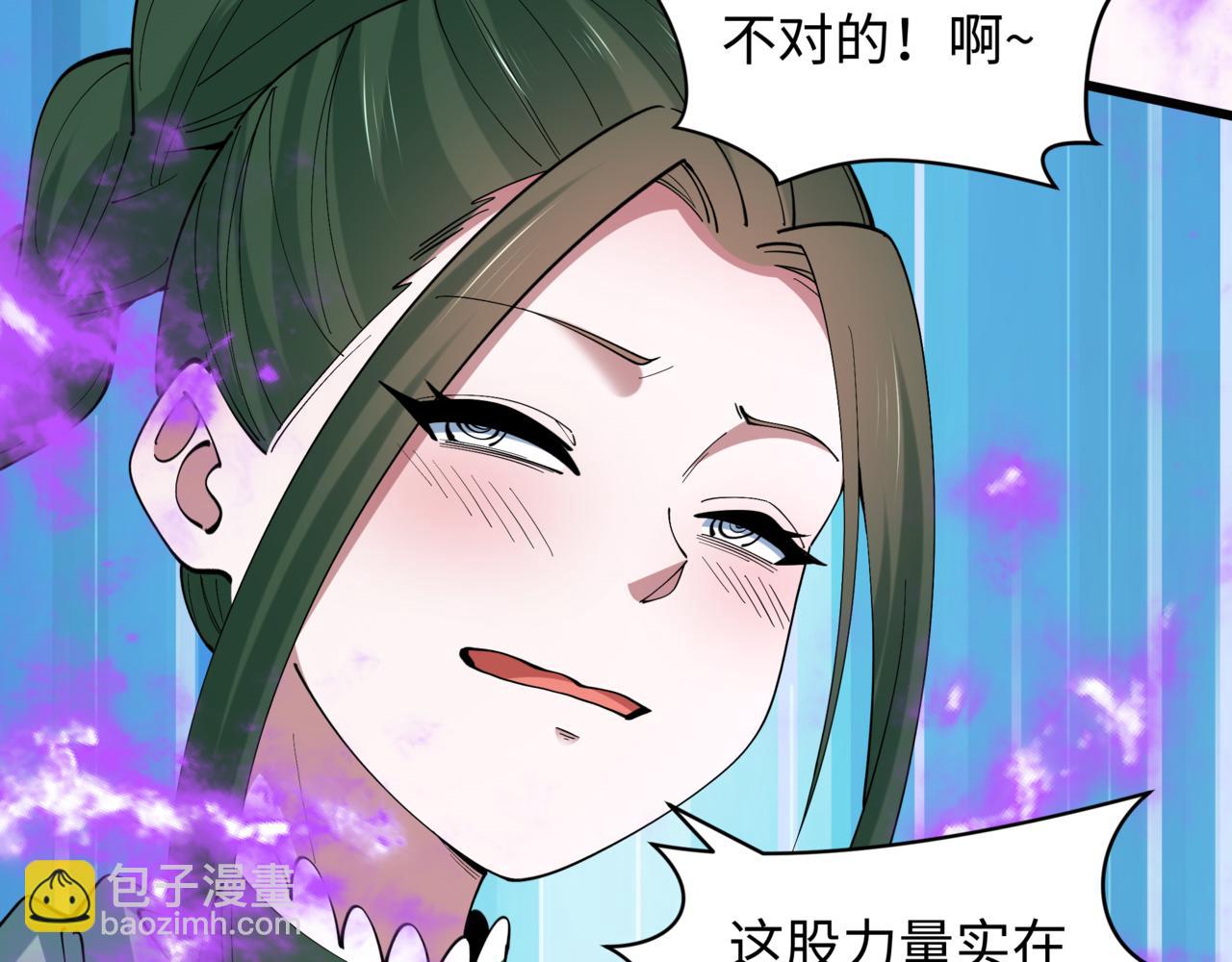 🍛全球诡异时代 第517话 扶桑篇-魔法少女战败！惩罚开始！ 第48页