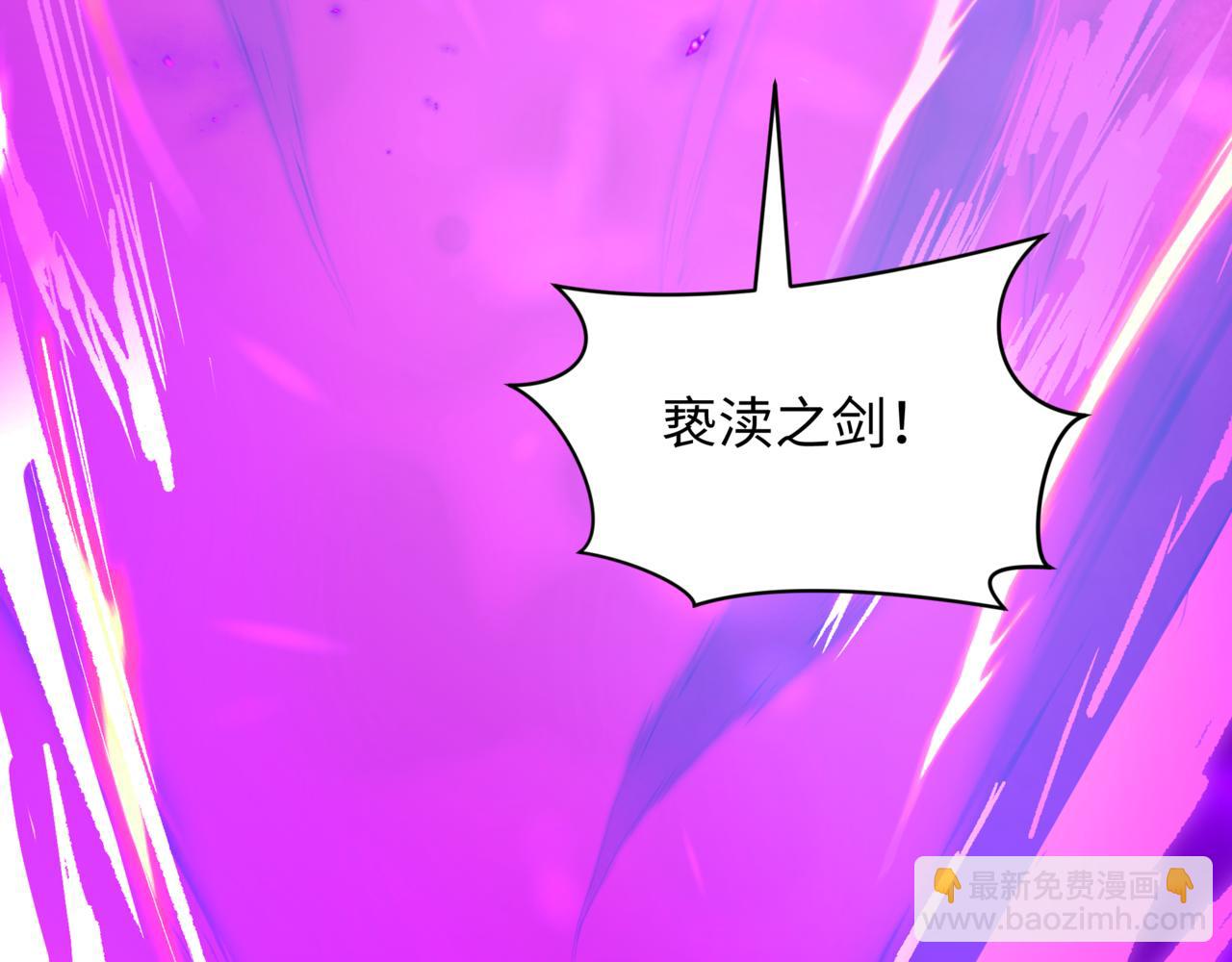 🍛全球诡异时代 第517话 扶桑篇-魔法少女战败！惩罚开始！ 第9页