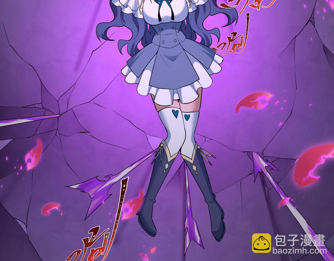 🍛全球诡异时代 第518话 扶桑篇-友谊魔法力量！ 第18页