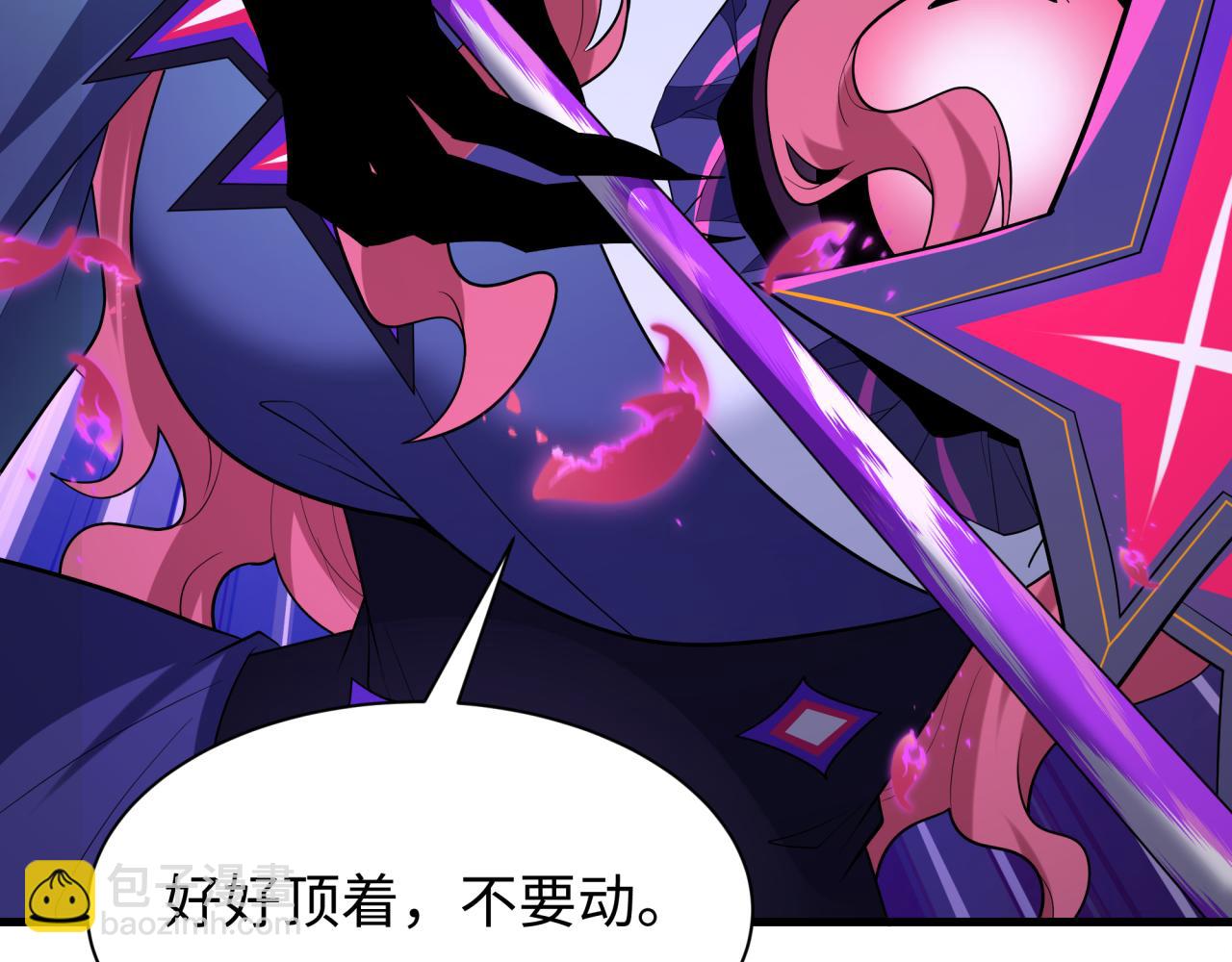 🍛全球诡异时代 第518话 扶桑篇-友谊魔法力量！ 第21页
