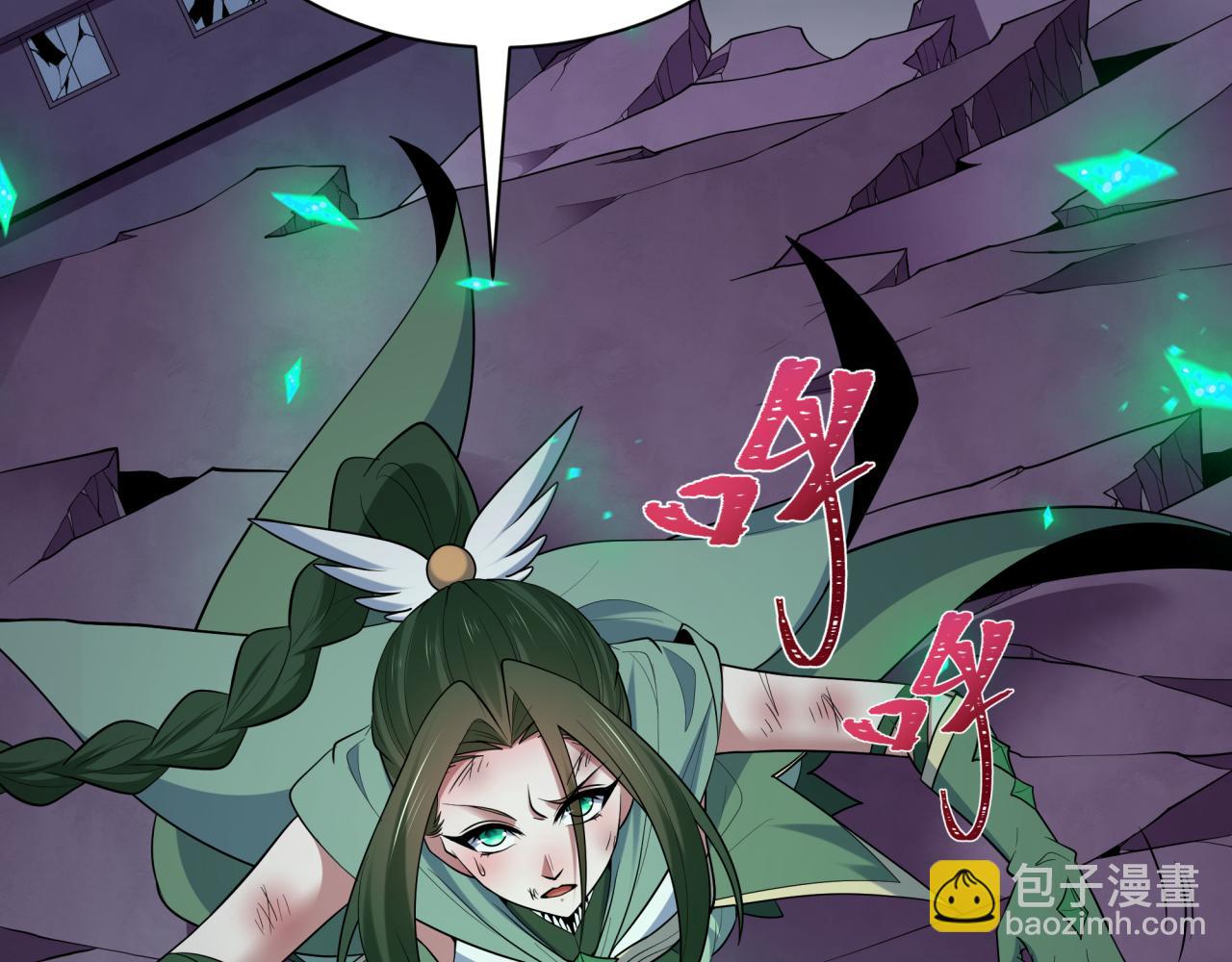 🍛全球诡异时代 第518话 扶桑篇-友谊魔法力量！ 第23页
