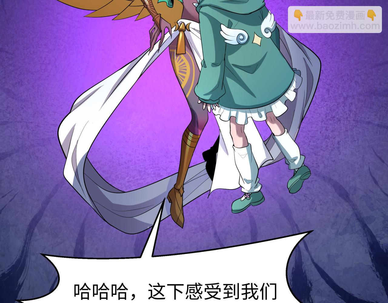 🍛全球诡异时代 第518话 扶桑篇-友谊魔法力量！ 第29页