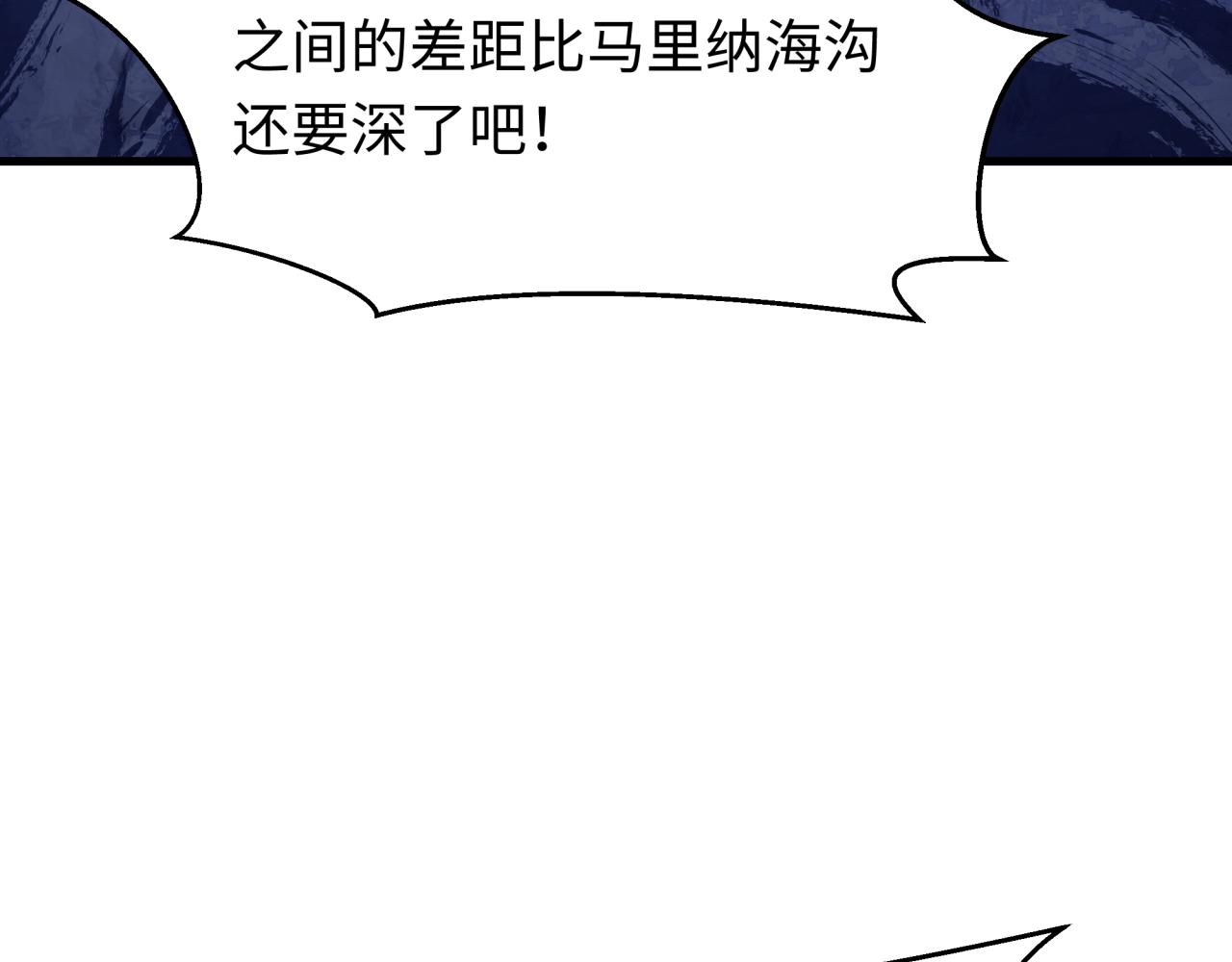 🍛全球诡异时代 第518话 扶桑篇-友谊魔法力量！ 第30页