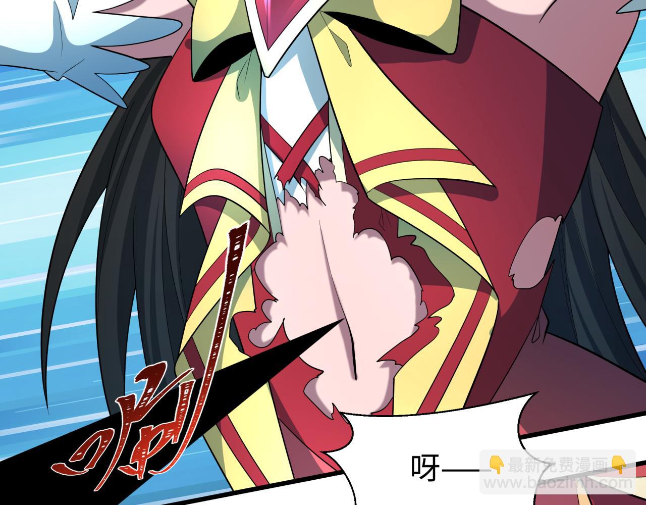 🍛全球诡异时代 第518话 扶桑篇-友谊魔法力量！ 第39页
