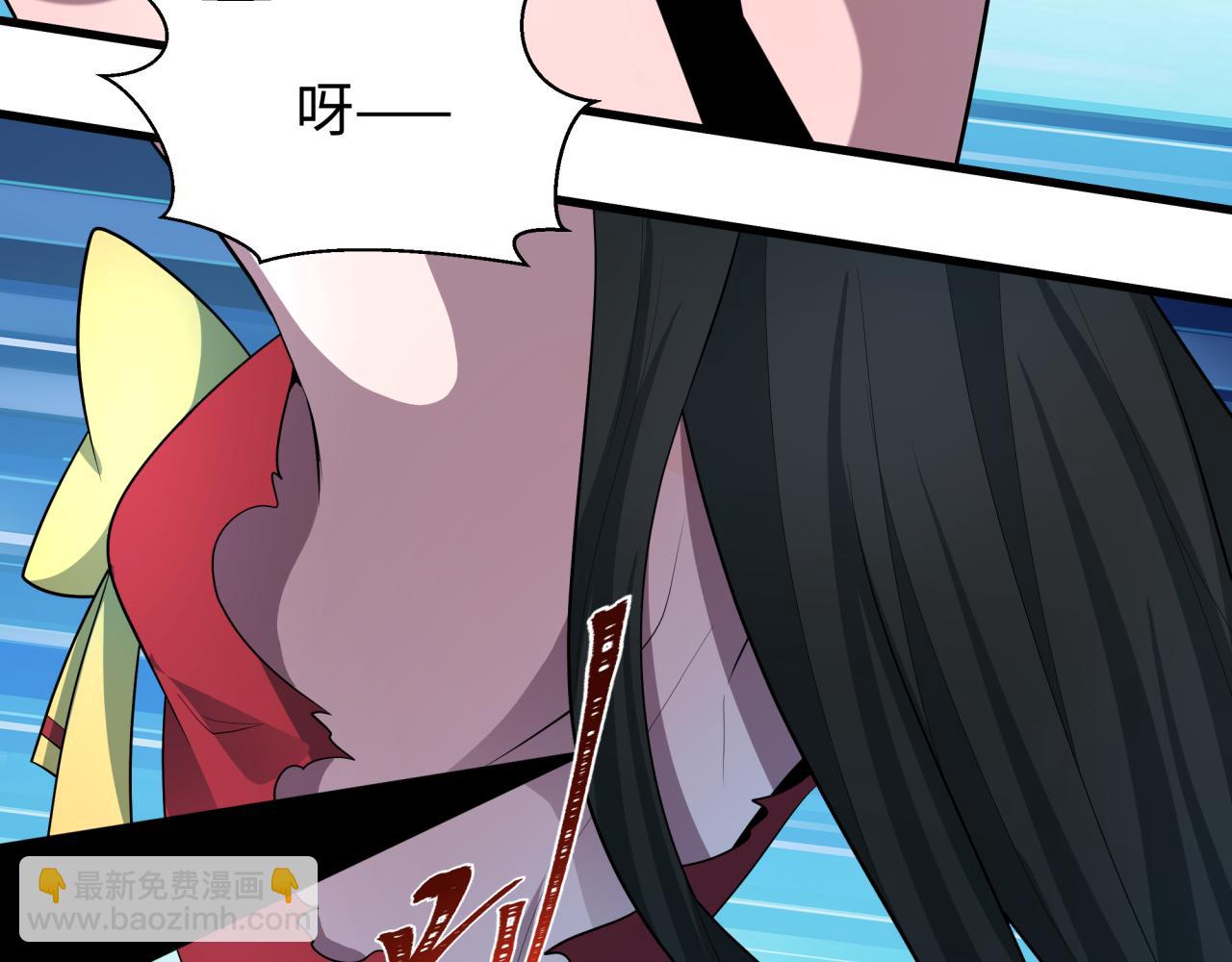 🍛全球诡异时代 第518话 扶桑篇-友谊魔法力量！ 第41页