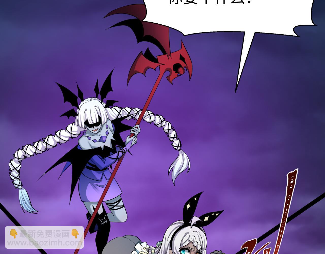 🍛全球诡异时代 第518话 扶桑篇-友谊魔法力量！ 第43页