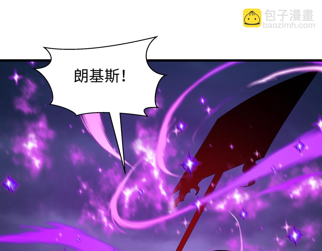 🍛全球诡异时代 第518话 扶桑篇-友谊魔法力量！ 第46页