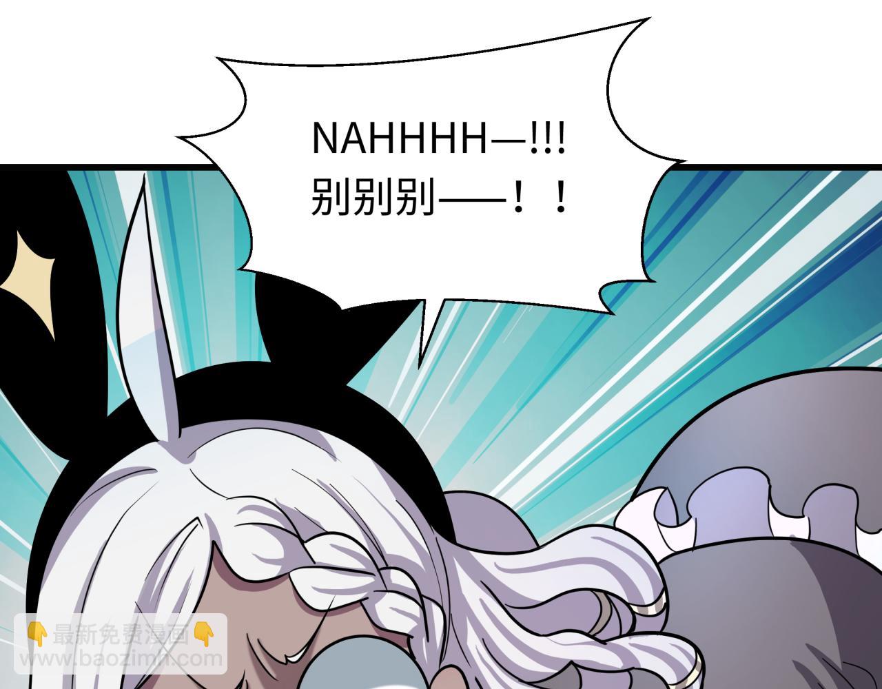 🍛全球诡异时代 第518话 扶桑篇-友谊魔法力量！ 第48页