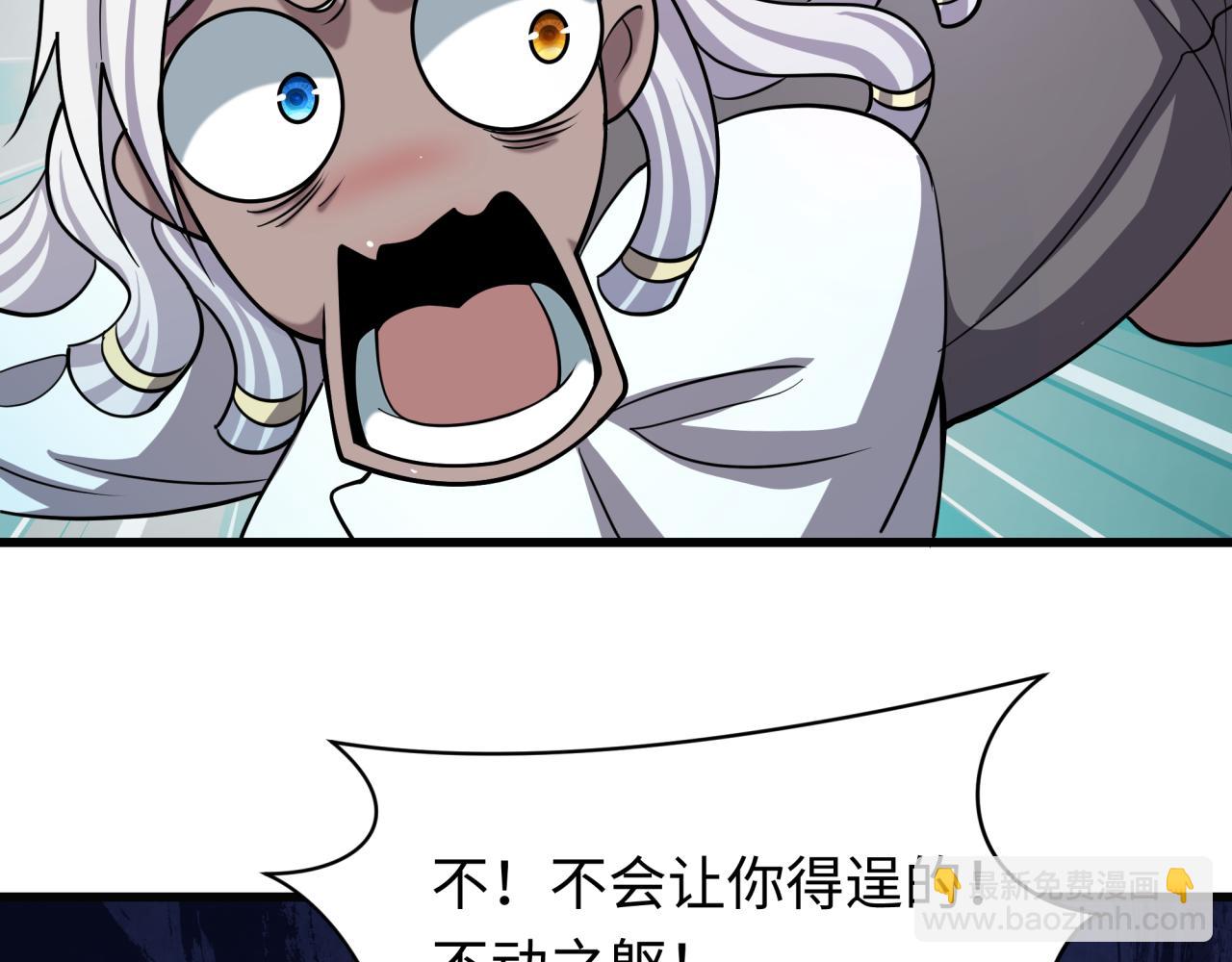 🍛全球诡异时代 第518话 扶桑篇-友谊魔法力量！ 第49页