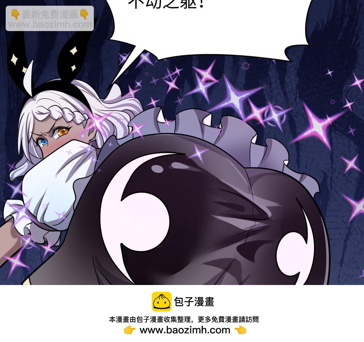 🍛全球诡异时代 第518话 扶桑篇-友谊魔法力量！ 第50页