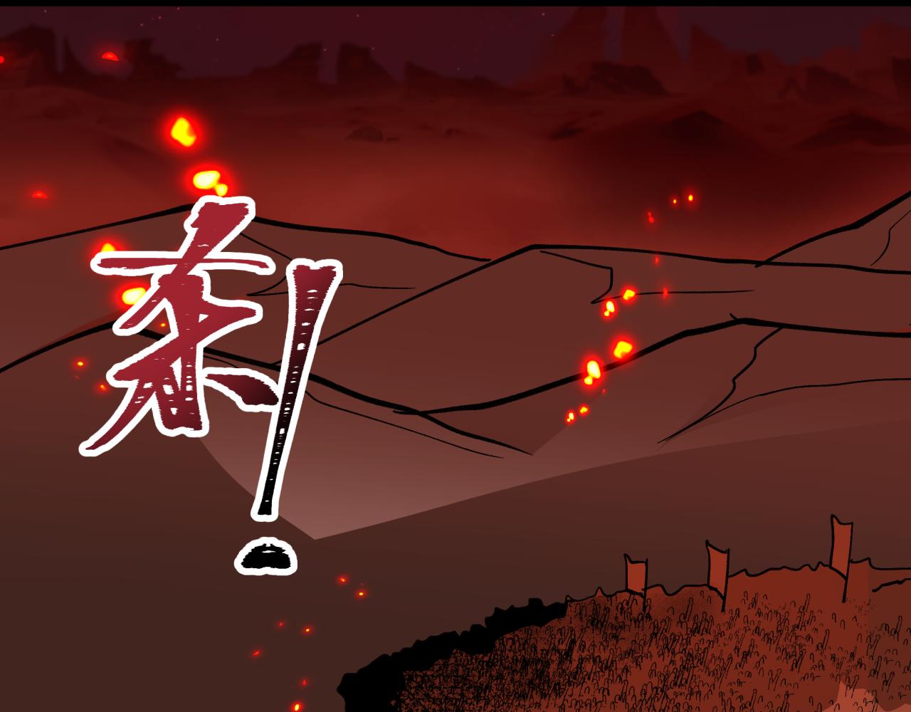 🍛全球诡异时代 第522话 扶桑篇-天下布武！ 第27页
