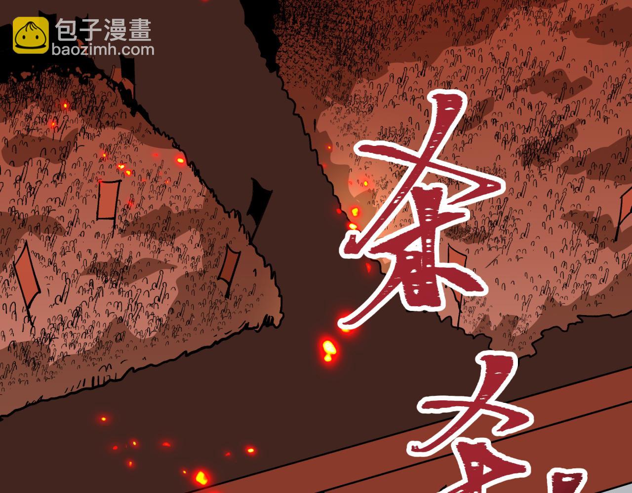 🍛全球诡异时代 第522话 扶桑篇-天下布武！ 第28页