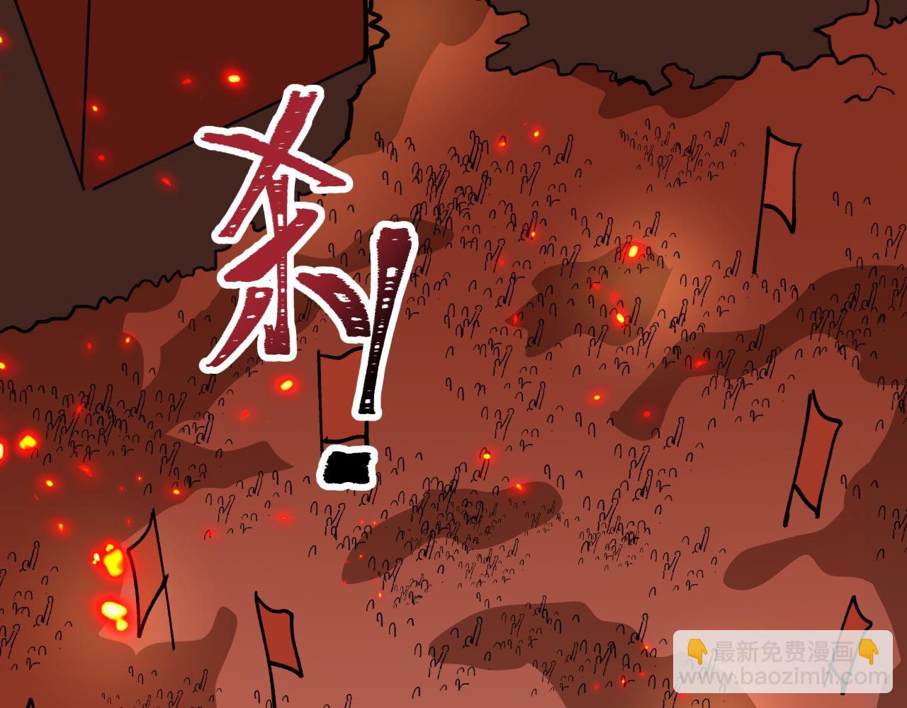 🍛全球诡异时代 第522话 扶桑篇-天下布武！ 第33页