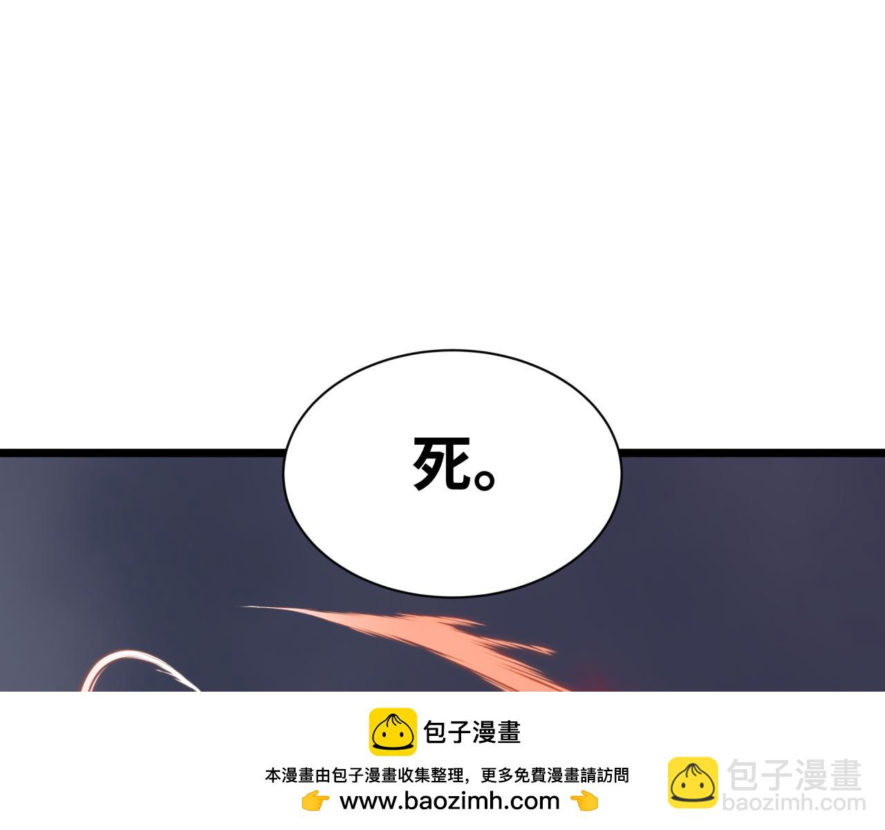 🍛全球诡异时代 第522话 扶桑篇-天下布武！ 第50页