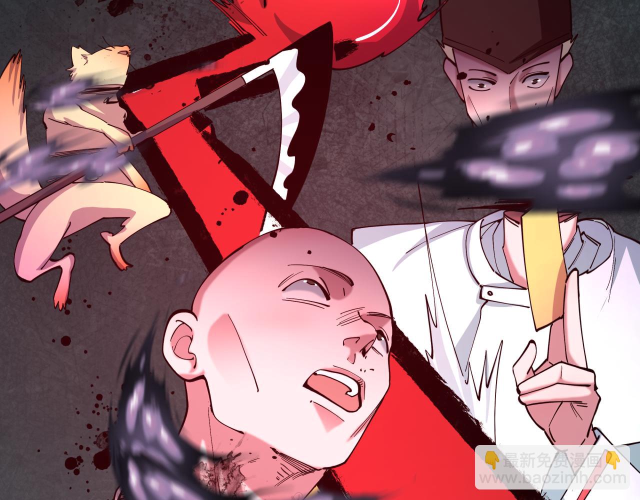 🍛全球诡异时代 第522话 扶桑篇-天下布武！ 第7页