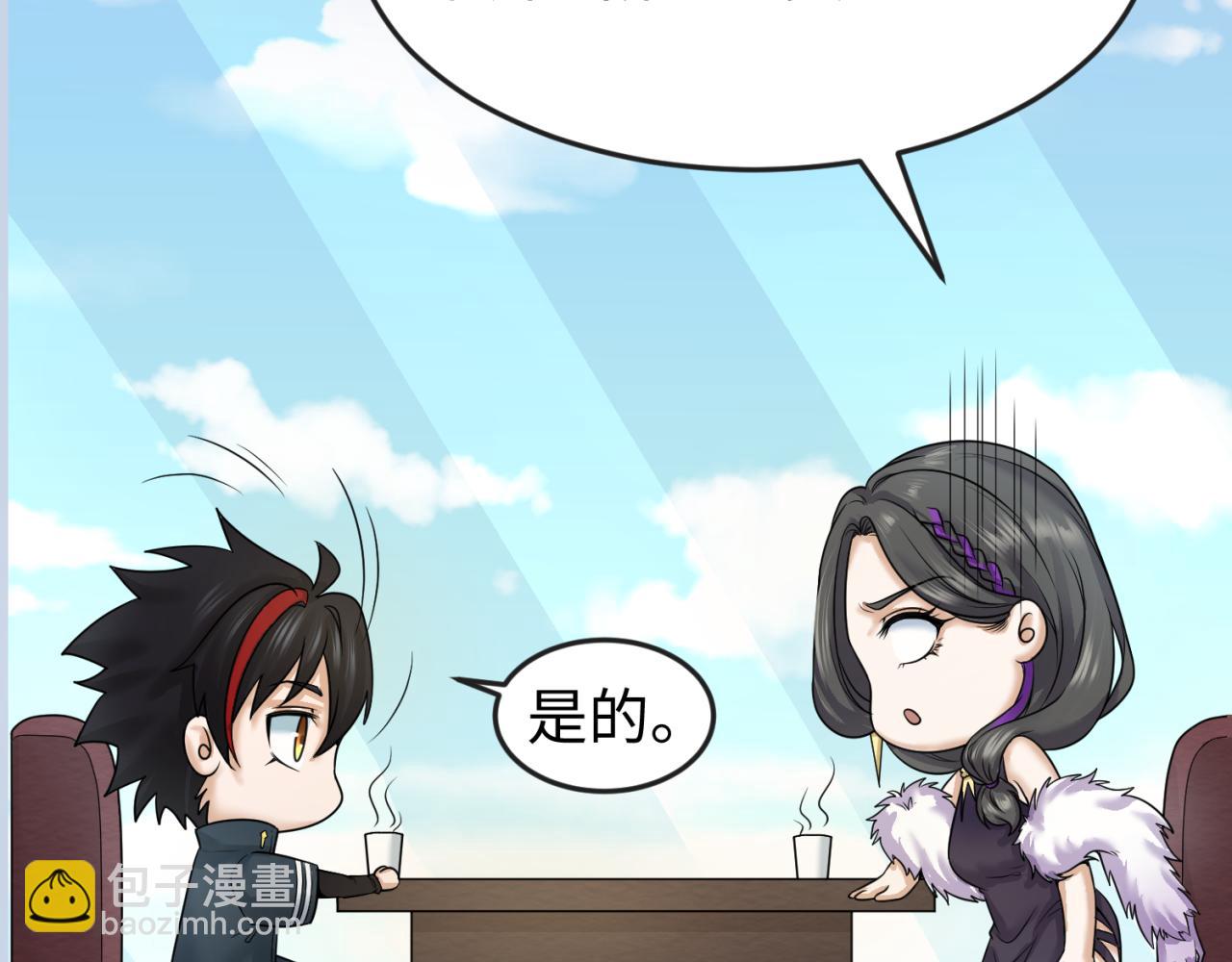 🍛全球诡异时代 第68话 万鬼窟 第11页