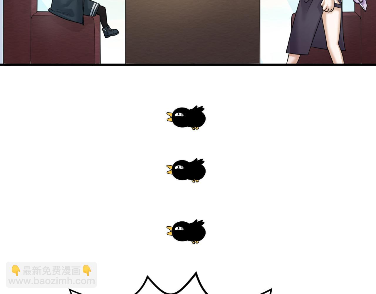 🍛全球诡异时代 第68话 万鬼窟 第12页