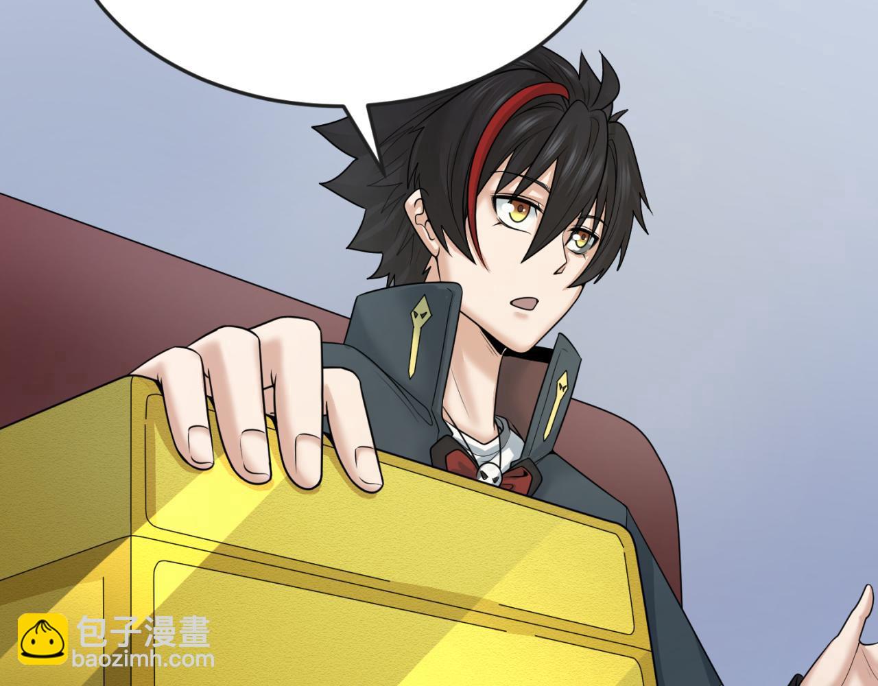 🍛全球诡异时代 第68话 万鬼窟 第20页