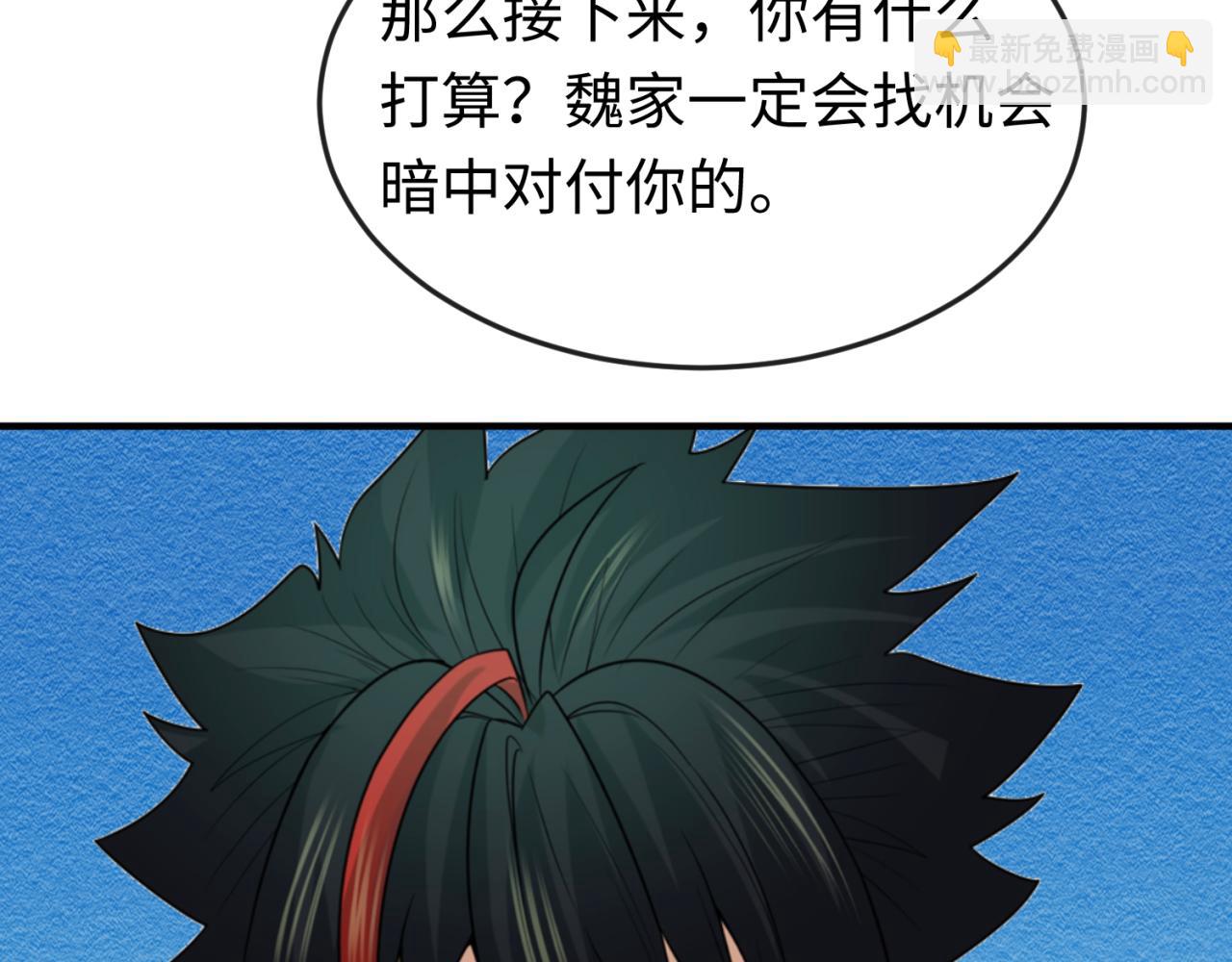 🍛全球诡异时代 第68话 万鬼窟 第35页