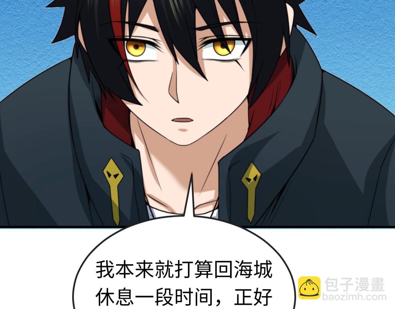 🍛全球诡异时代 第68话 万鬼窟 第36页