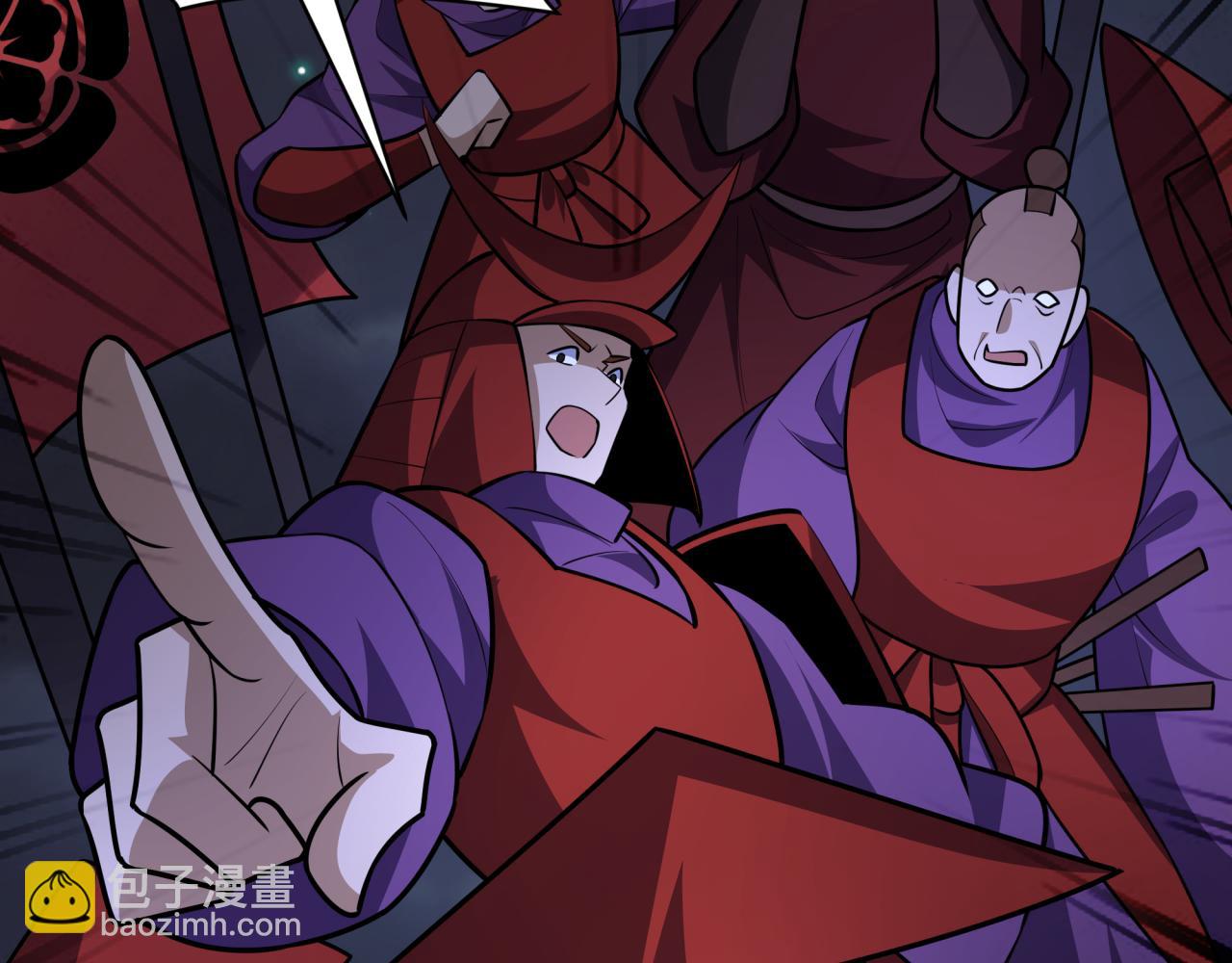 🍛全球诡异时代 第524话 扶桑篇-鉴真破魔！ 第10页