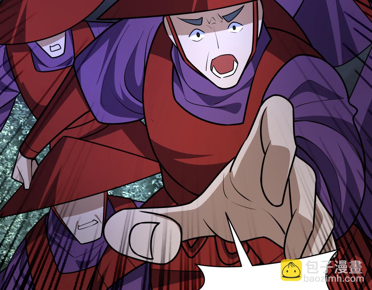🍛全球诡异时代 第524话 扶桑篇-鉴真破魔！ 第11页
