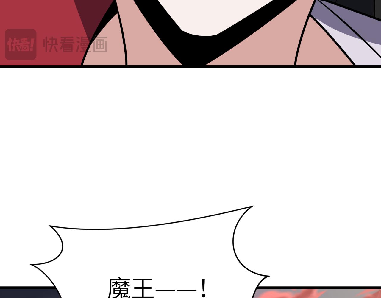 🍛全球诡异时代 第524话 扶桑篇-鉴真破魔！ 第20页
