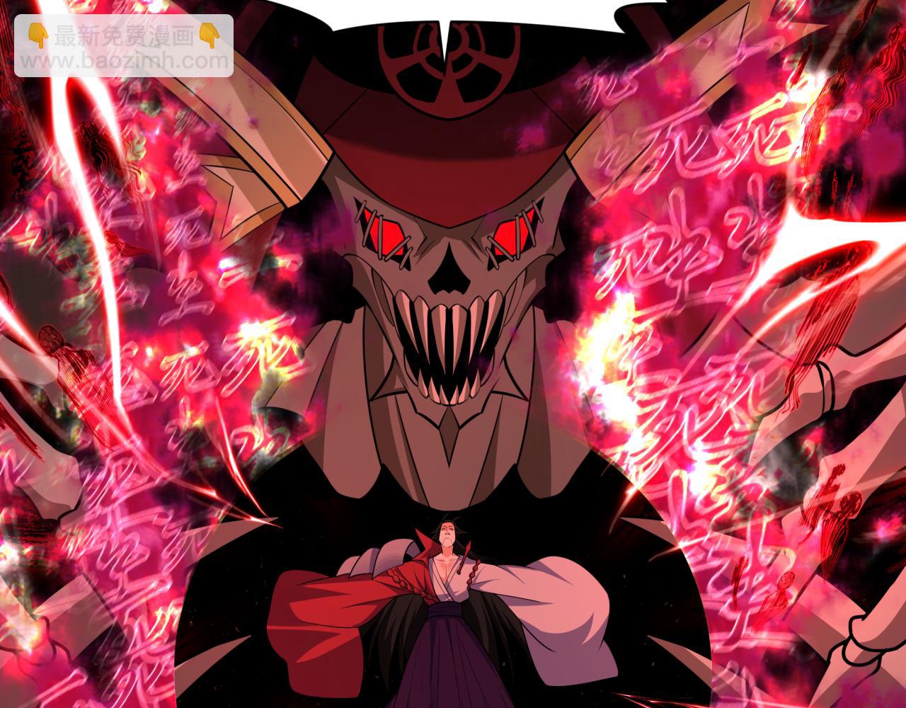 🍛全球诡异时代 第524话 扶桑篇-鉴真破魔！ 第30页