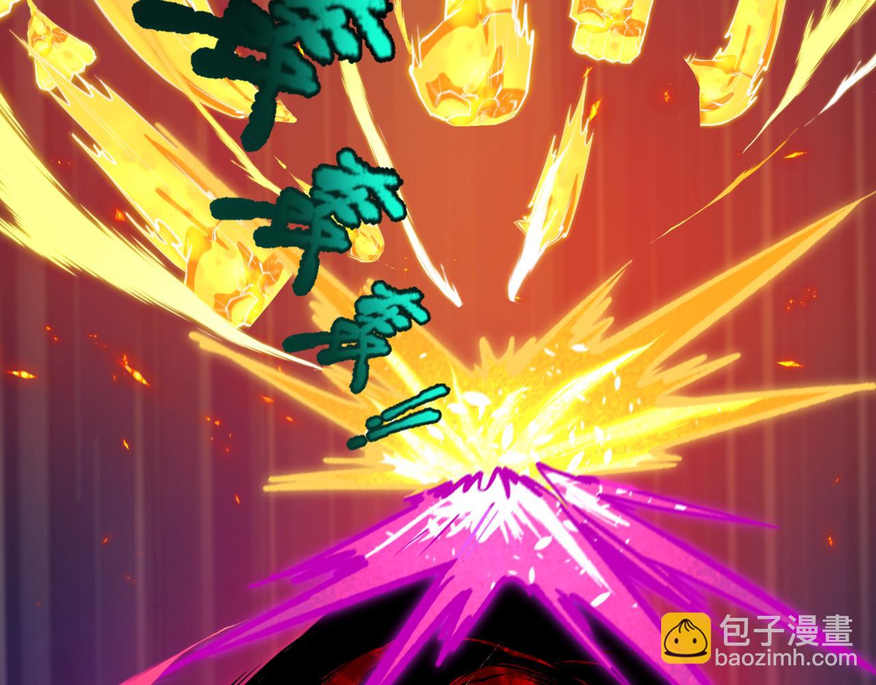 🍛全球诡异时代 第524话 扶桑篇-鉴真破魔！ 第48页