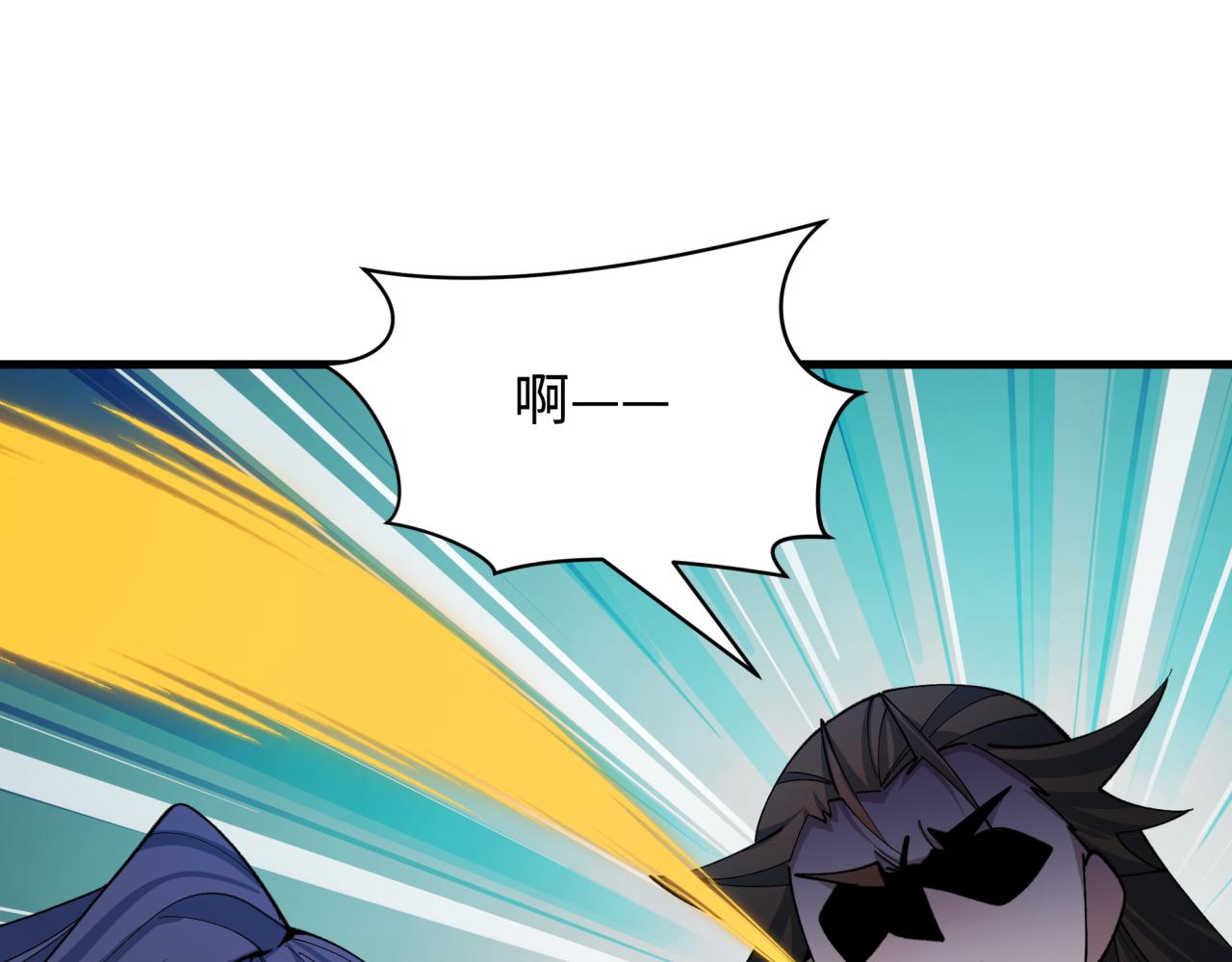 🍛全球诡异时代 第524话 扶桑篇-鉴真破魔！ 第6页