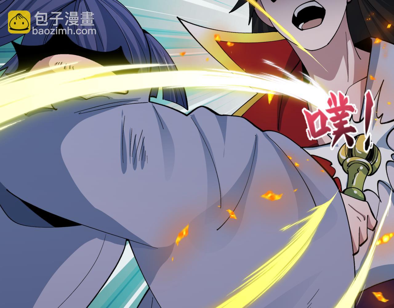 🍛全球诡异时代 第524话 扶桑篇-鉴真破魔！ 第7页