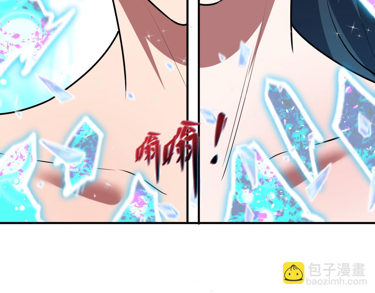 🍛全球诡异时代 第526话 扶桑篇-三象剑主形态！ 第11页