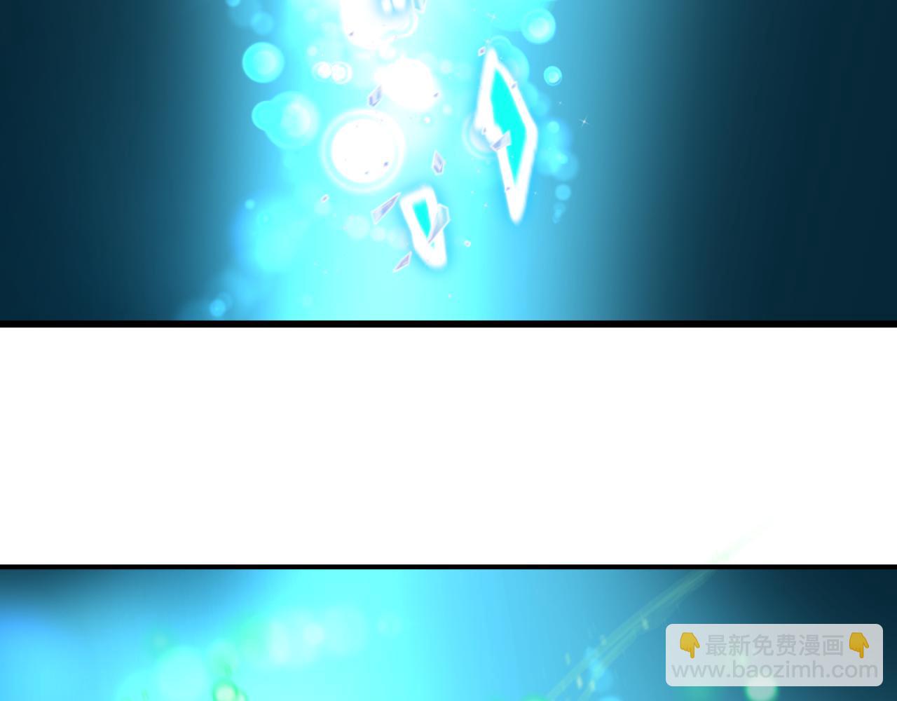 🍛全球诡异时代 第526话 扶桑篇-三象剑主形态！ 第16页