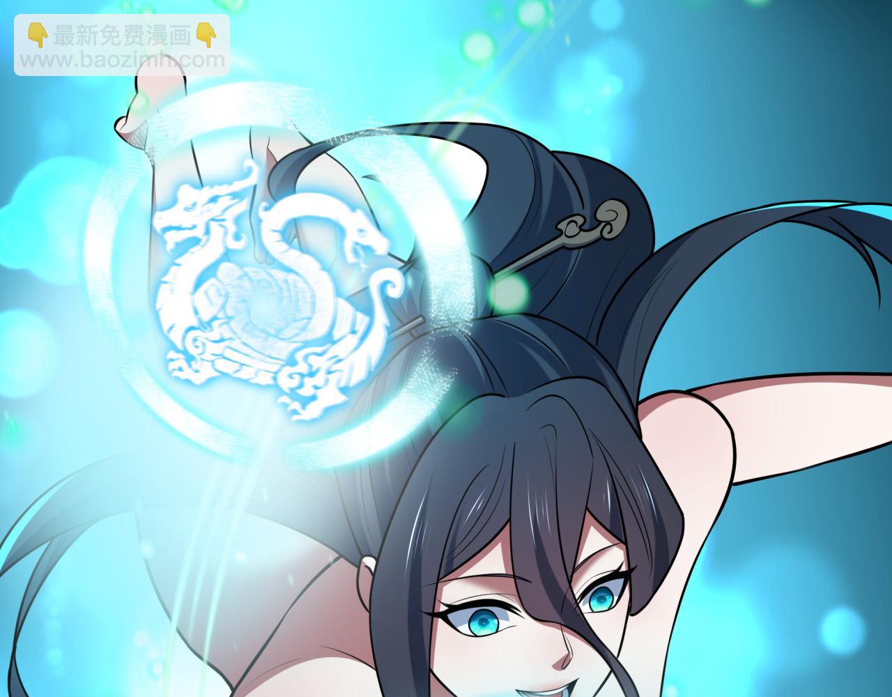 🍛全球诡异时代 第526话 扶桑篇-三象剑主形态！ 第17页