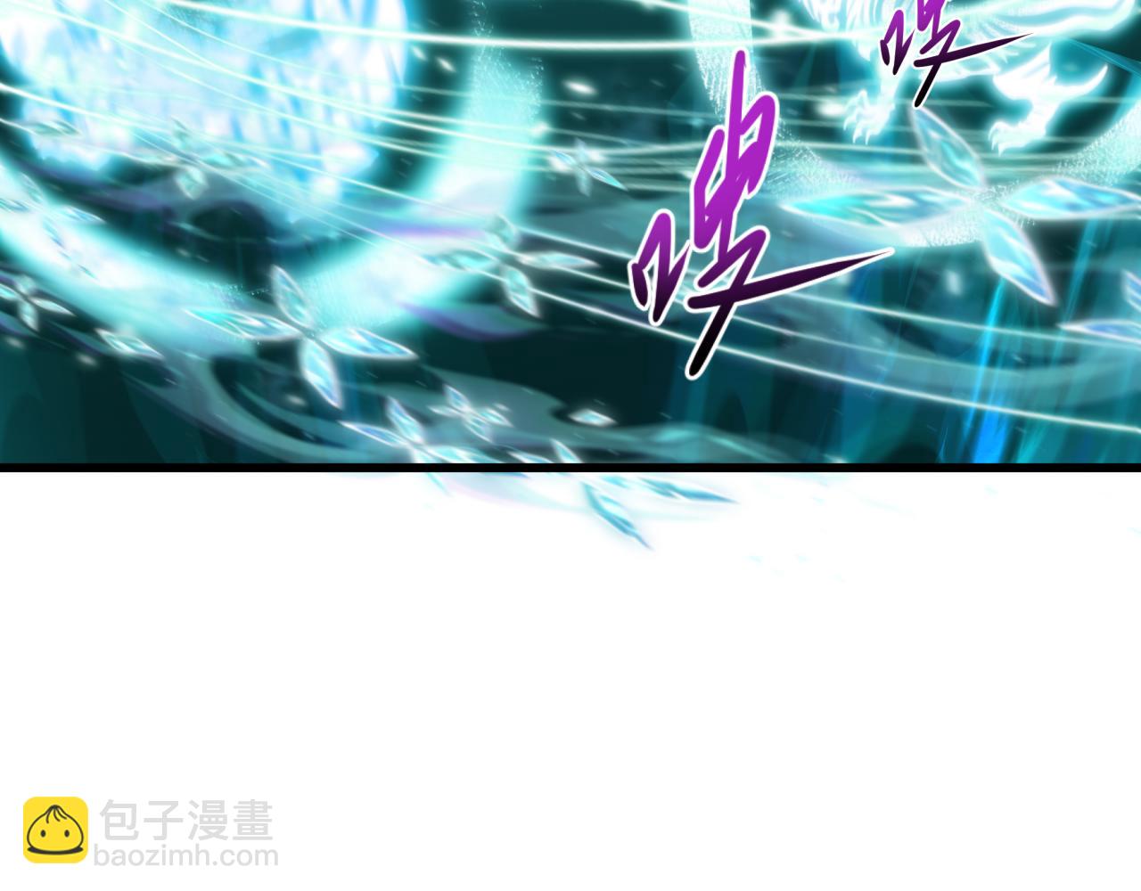 🍛全球诡异时代 第526话 扶桑篇-三象剑主形态！ 第32页