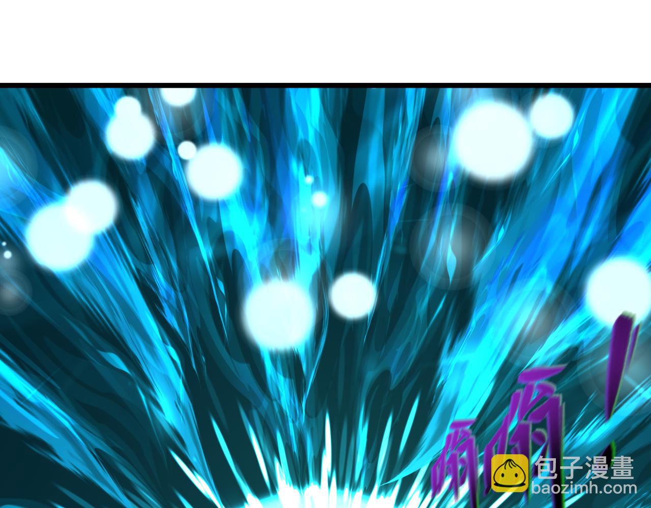 🍛全球诡异时代 第526话 扶桑篇-三象剑主形态！ 第33页