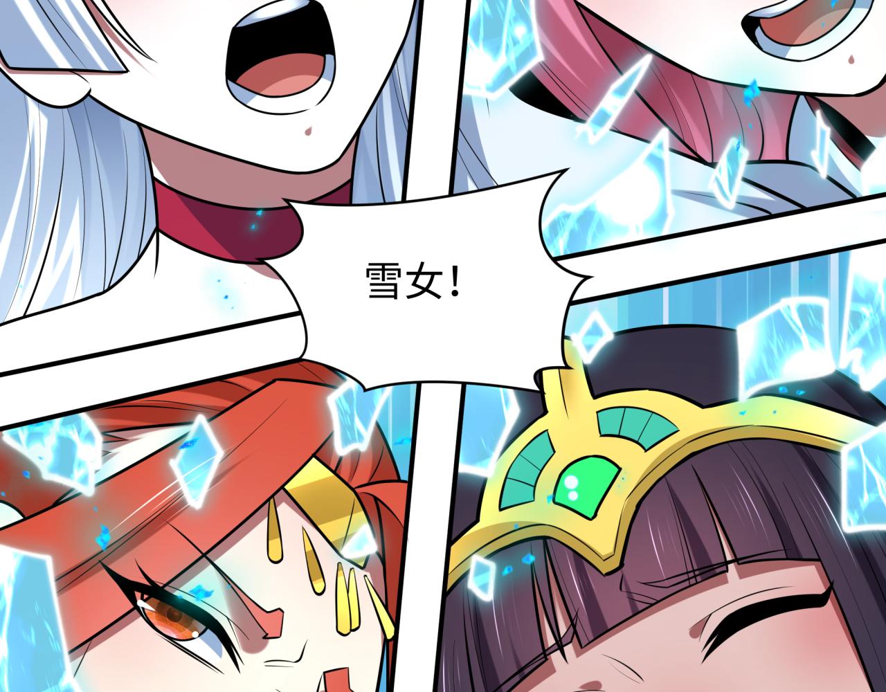 🍛全球诡异时代 第526话 扶桑篇-三象剑主形态！ 第40页