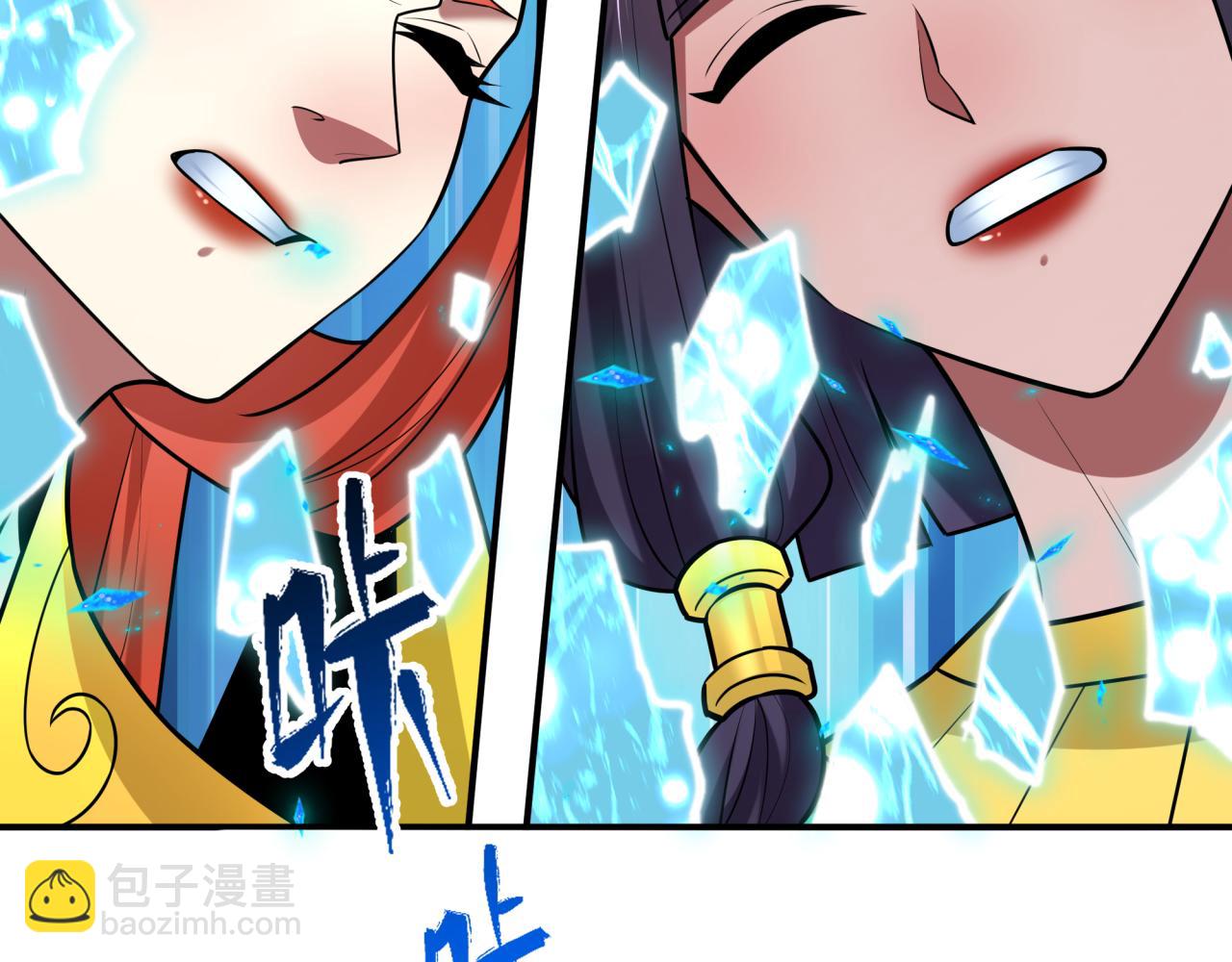 🍛全球诡异时代 第526话 扶桑篇-三象剑主形态！ 第41页