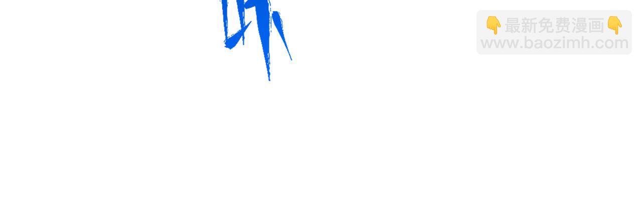 🍛全球诡异时代 第526话 扶桑篇-三象剑主形态！ 第42页